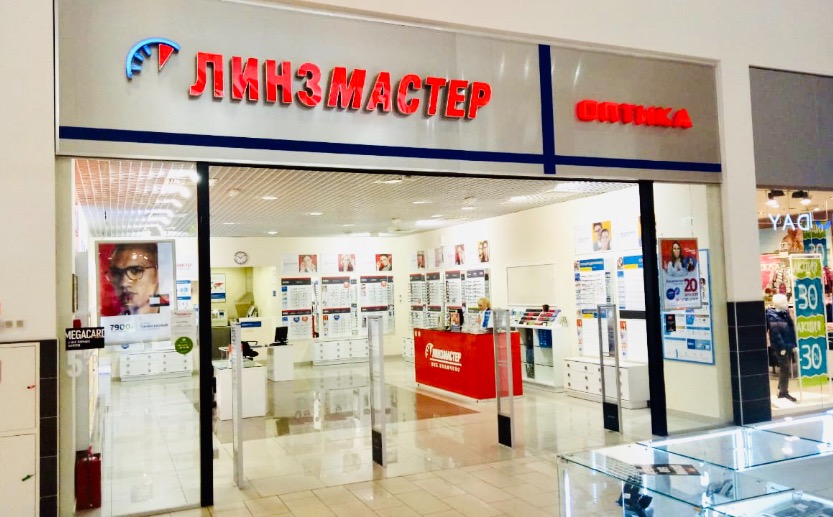 Екатеринбург Магазин Д