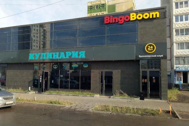 Пекарня «КУЛИНАРИЯ» - Автоматизация пекарни