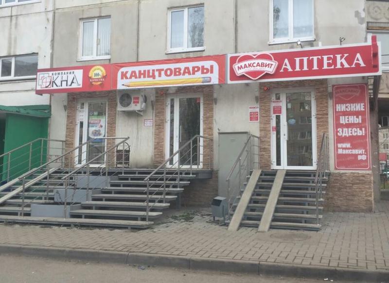 Магазин «Канцтовары» Автоматизация торговли