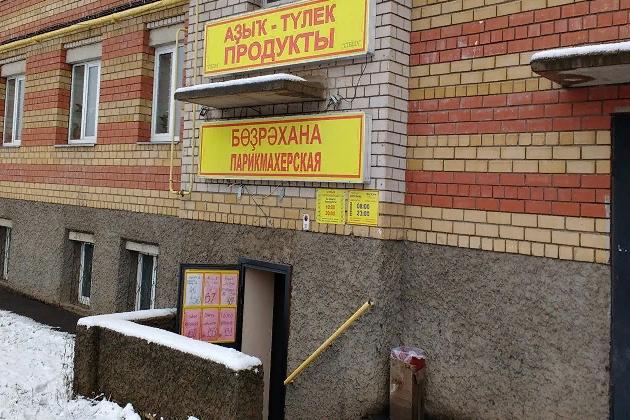 «Стелла» - Автоматизация продуктового магазина 