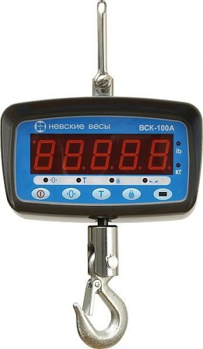 Весы крановые ВСК-1000 А Невские весы