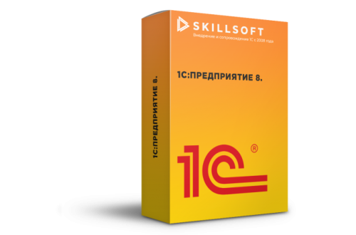 1С:Управление торговлей 8. Базовая версия. Редакция 11
