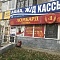 Ломбард №1 - поверка лабораторных весов