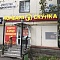 Ломбард №1 - поверка лабораторных весов