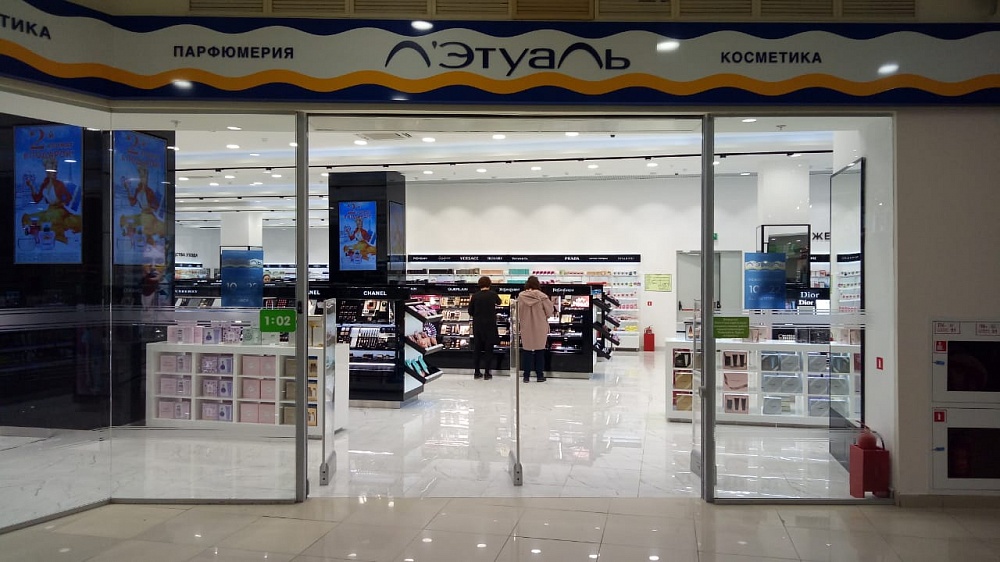 Парфюмерия «Л'Этуаль» - Установка противокражных систем ТРЦ "СЕМЬЯ"