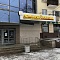 Ломбард №1 - поверка лабораторных весов