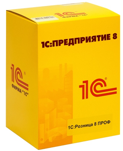 1С:Розница 8. ПРОФ