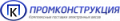 Промконструкция
